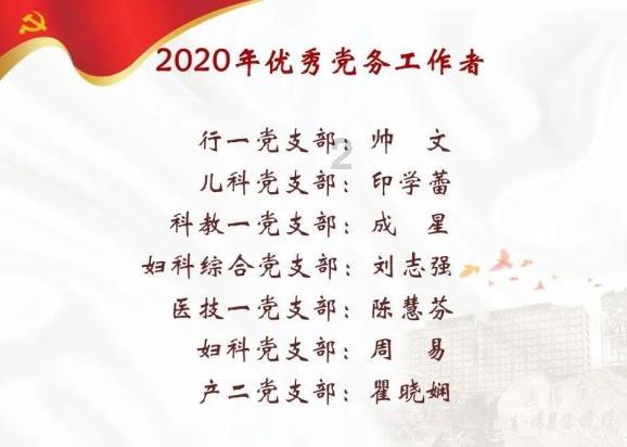 救援修女